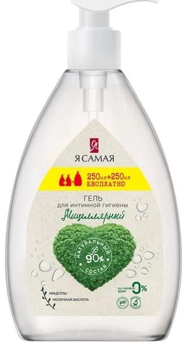 Я Самая мицеллярный гель для интимной гигиены 500 мл купить,NaN