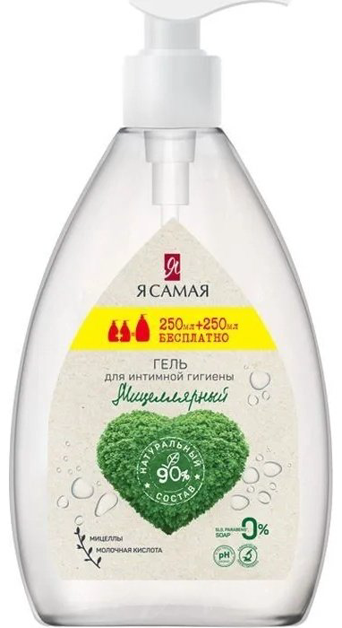 Я Самая мицеллярный гель для интимной гигиены 500 мл купить,NaN