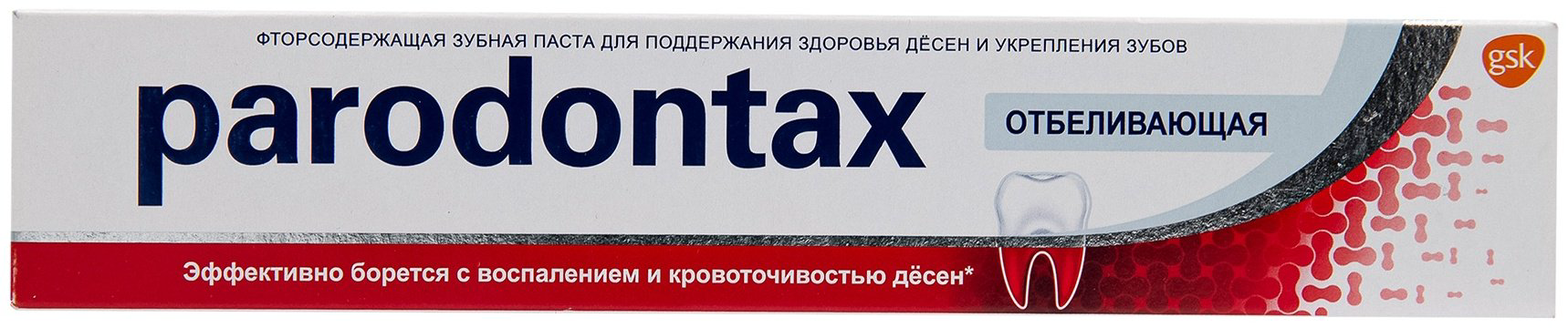 Parodontax зубная паста Отбеливающая 75 мл купить,NaN