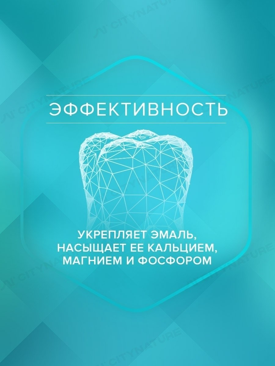 R.O.C.S. зубная паста Активный кальций 94 г купить,NaN
