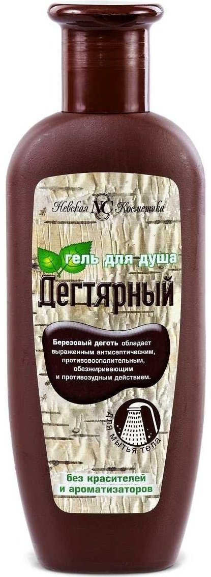 Невская косметика дегтярный гель 250 мл купить,NaN