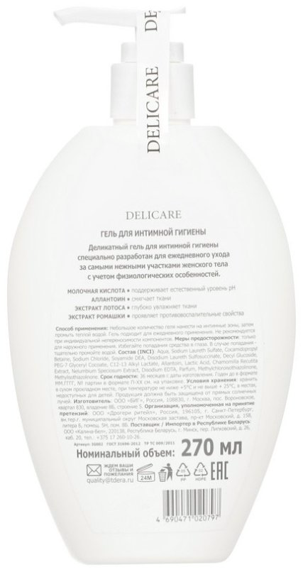 Delicare Гель для интимной гигиены гель 270 мл купить,NaN