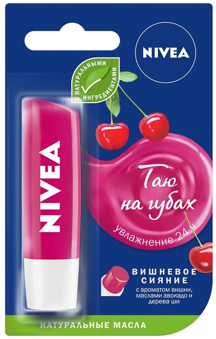 NIVEA бальзам Вишневое сияние 4.8 г купить,NaN