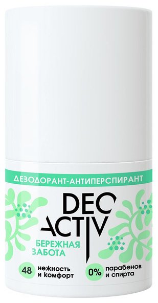 Deo Activ Бережная забота дезодорант-антиперспирант для женщин 50 мл купить,NaN