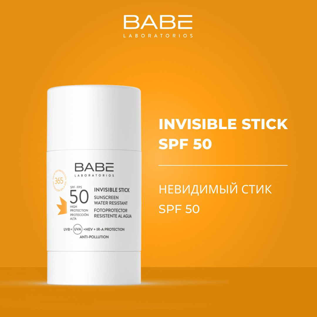 BABE Laboratorios стик Invisible Stick для лица 30 г купить,NaN