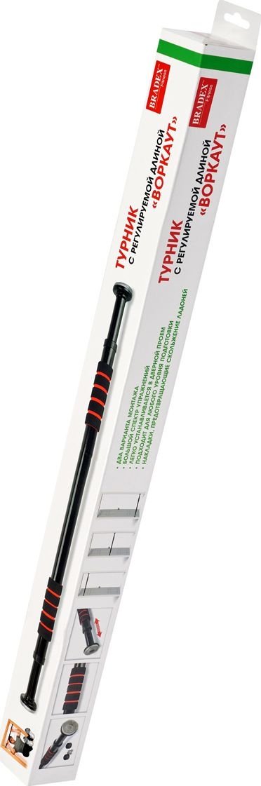 Турник Bradex SF 0074 черный купить,NaN