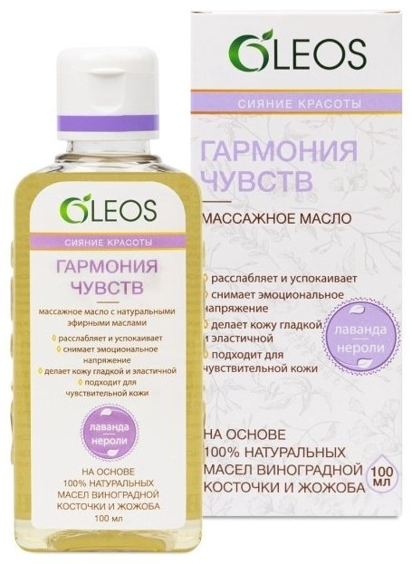 OLEOS Гармония чувств масло 100 мл купить,NaN