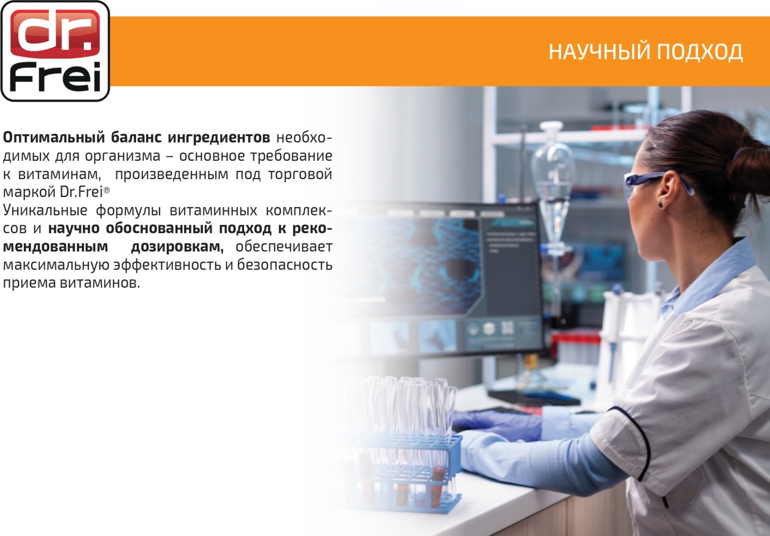 Dr.Frei Биологически активная добавка к пище TM Dr.Frei "Кальциум Комплекс"("Calcium Complex") капсулы капсулы 60 шт купить,NaN