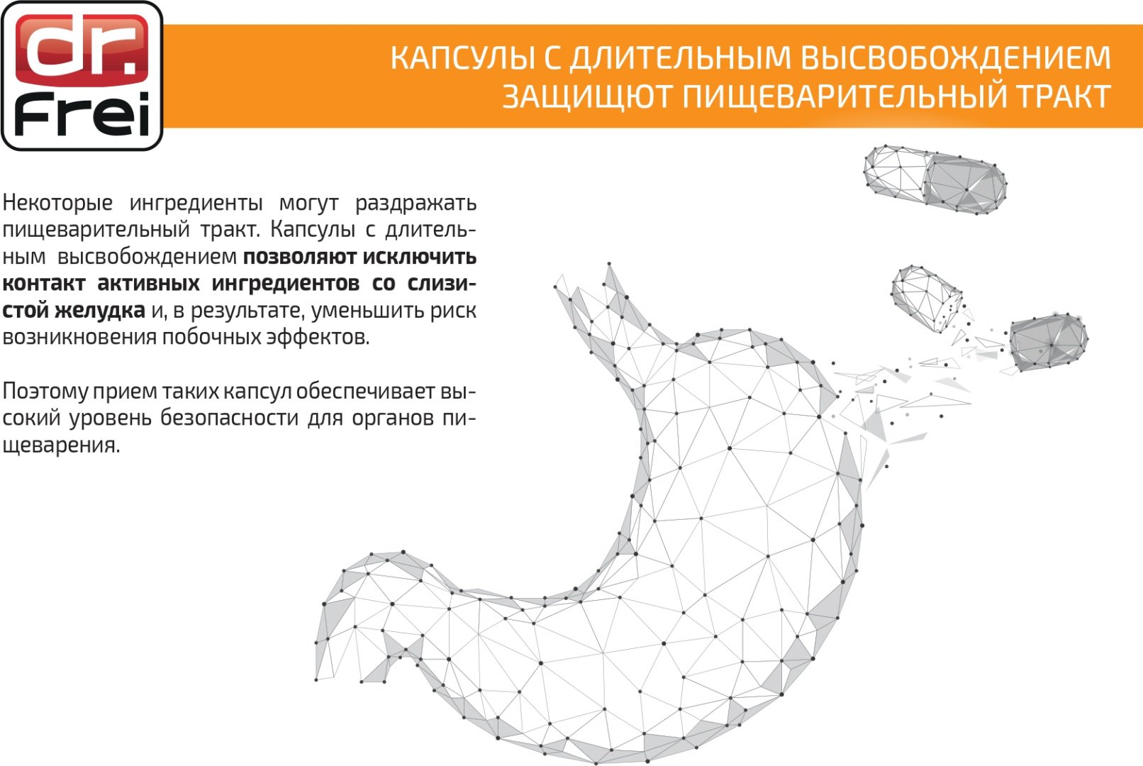 Dr.Frei Биологически активная добавка к пище TM Dr.Frei "Кальциум Комплекс"("Calcium Complex") капсулы капсулы 60 шт купить,NaN