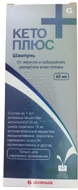 Кето плюс шампунь 20 мг 60 мл