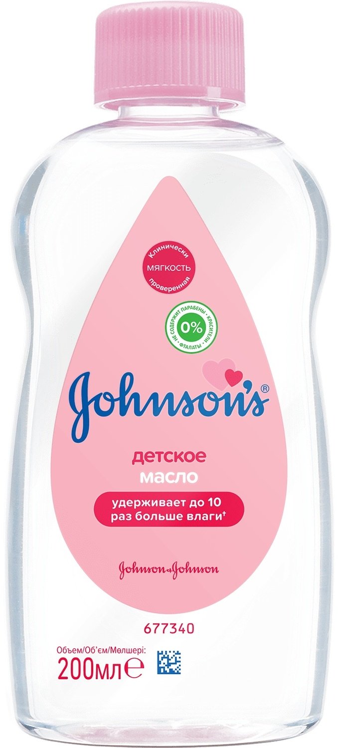 Масло Johnson &amp; Johnson 200 мл купить,NaN
