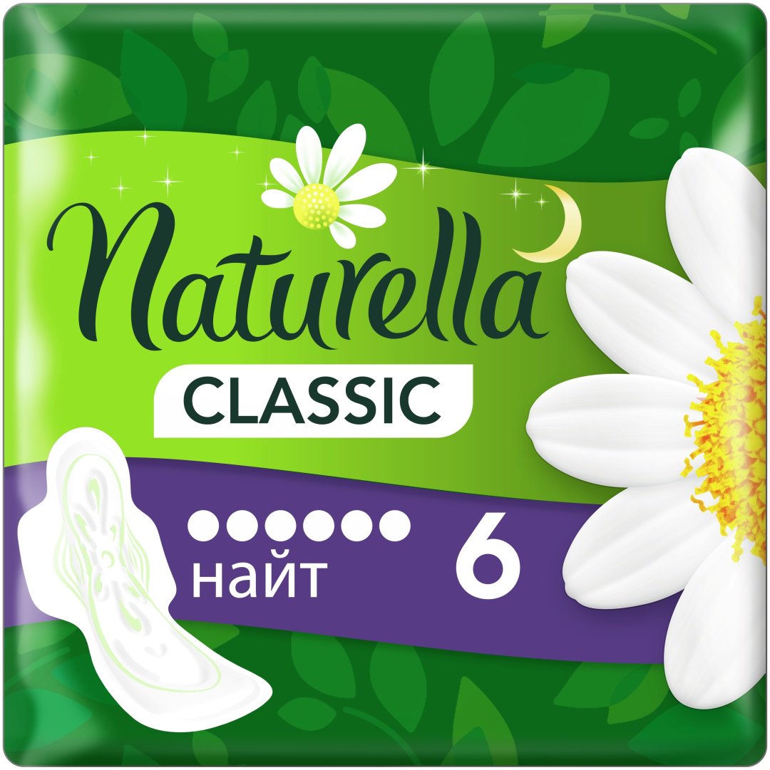 Naturella прокладки Classic Camomile Night 6 шт купить,NaN