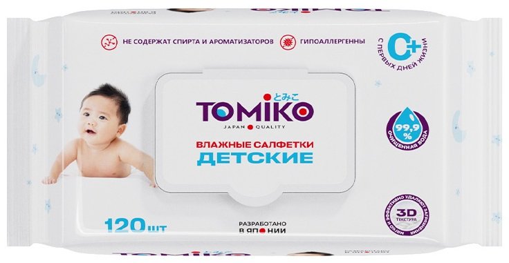 Влажные детские салфетки Tomiko 120 шт