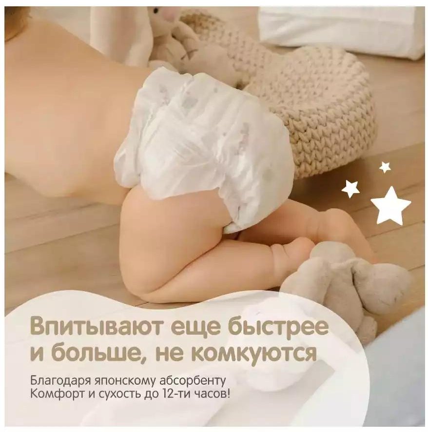 Подгузники Yokosun Premium NB, 36 шт купить,NaN