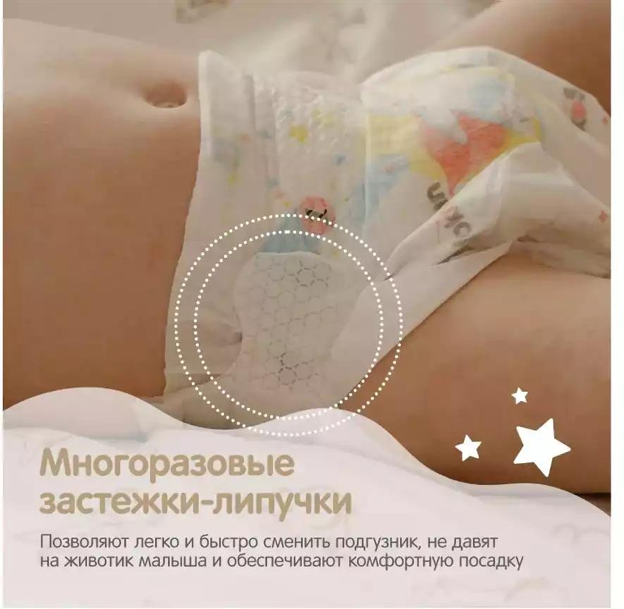 Подгузники Yokosun Premium NB, 36 шт купить,NaN