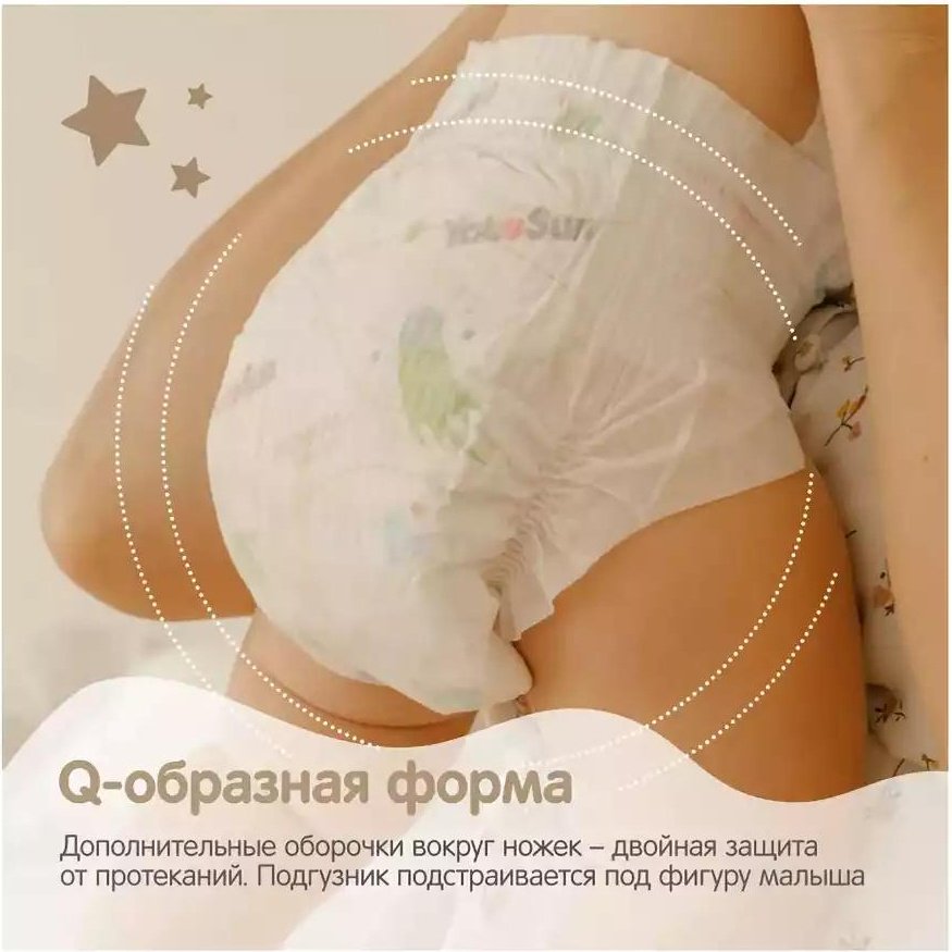 Подгузники Yokosun Premium NB, 36 шт купить,NaN