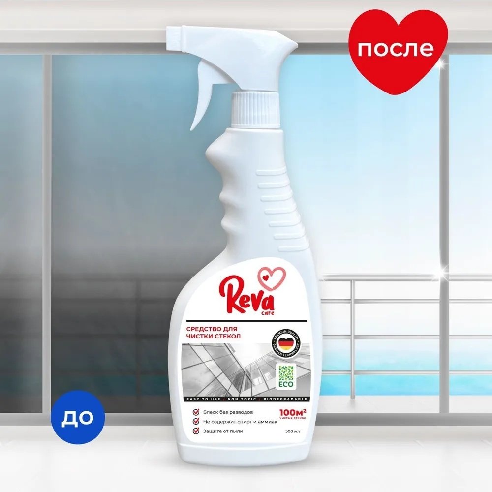 Reva Care для мытья окон и зеркал купить,NaN