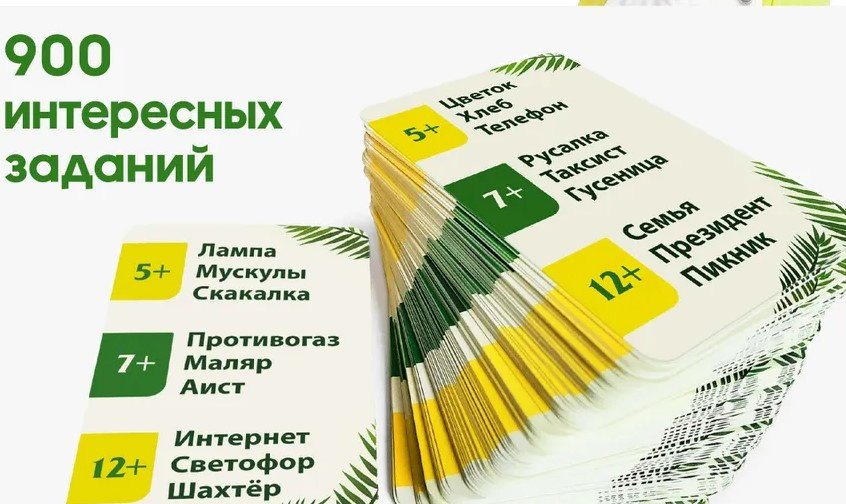 100клубков Игривый крокодил купить,NaN