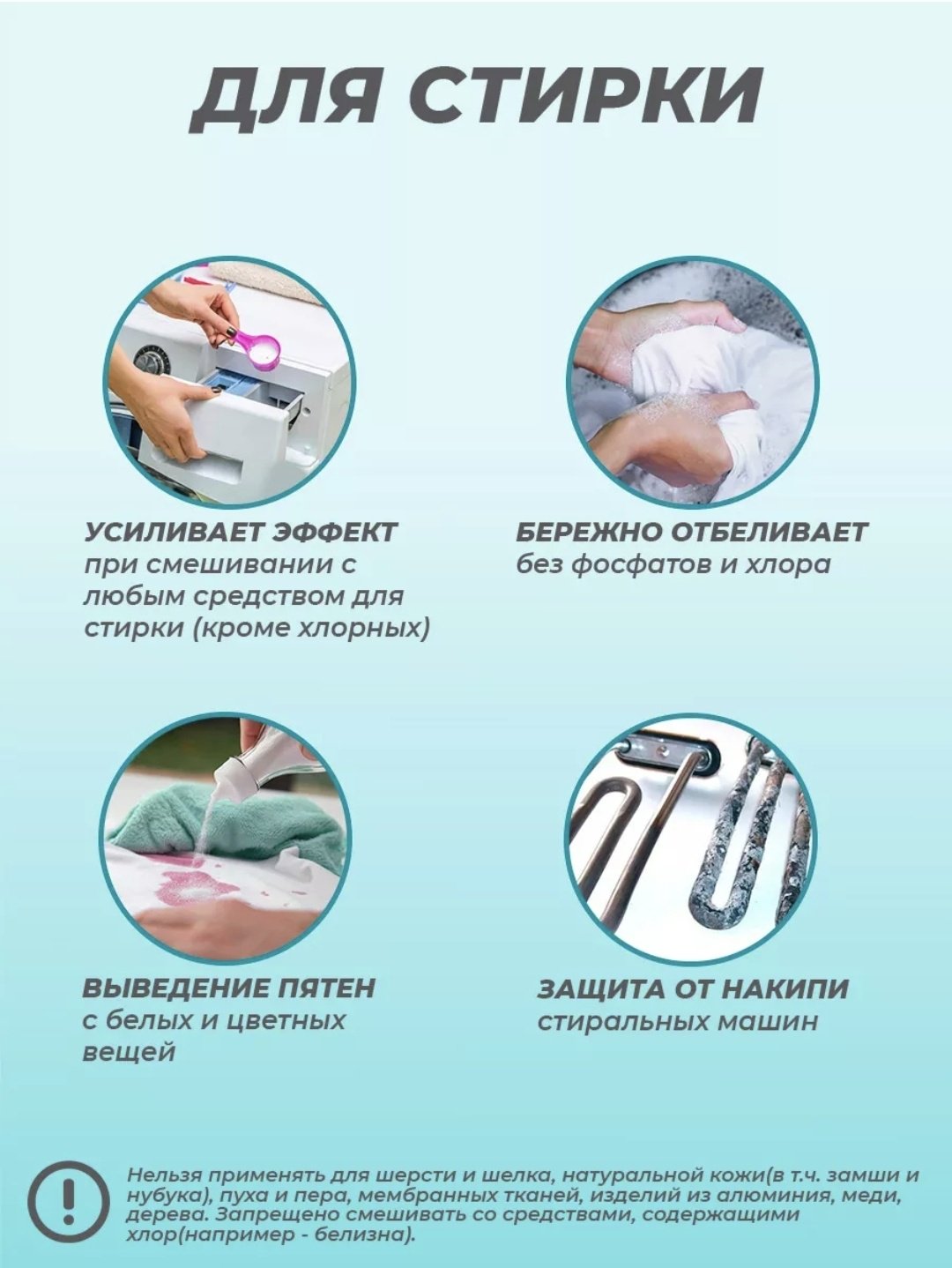 Отбеливатель-пятновыводитель Lavandel OXI порошок, купить,NaN