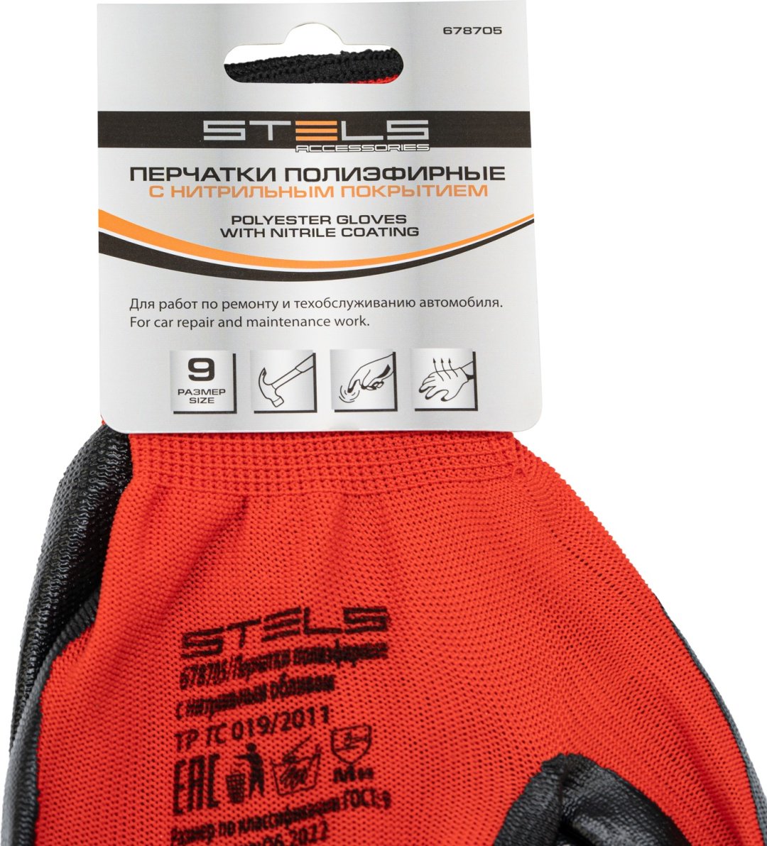 STELS перчатки 678705, комбинированные