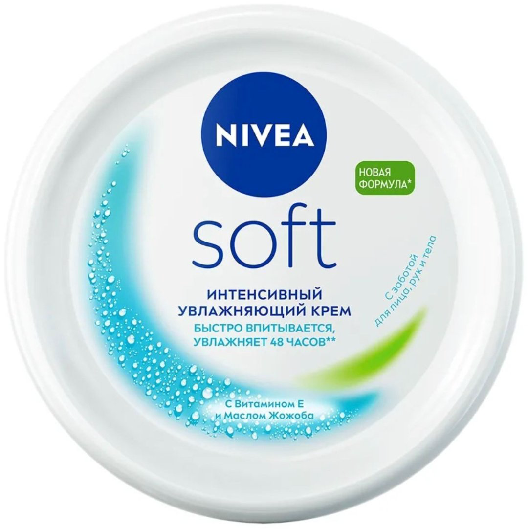 NIVEA Soft крем для тела 200 мл купить,NaN