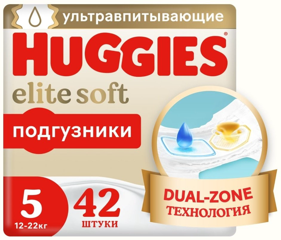 Подгузники Huggies Elite Soft 5, 42 шт купить,NaN