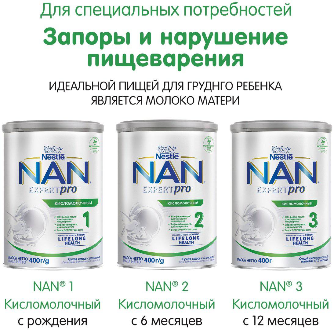 NAN Expertpro Кисломолочный 3 12 месяцев 400 г купить,NaN
