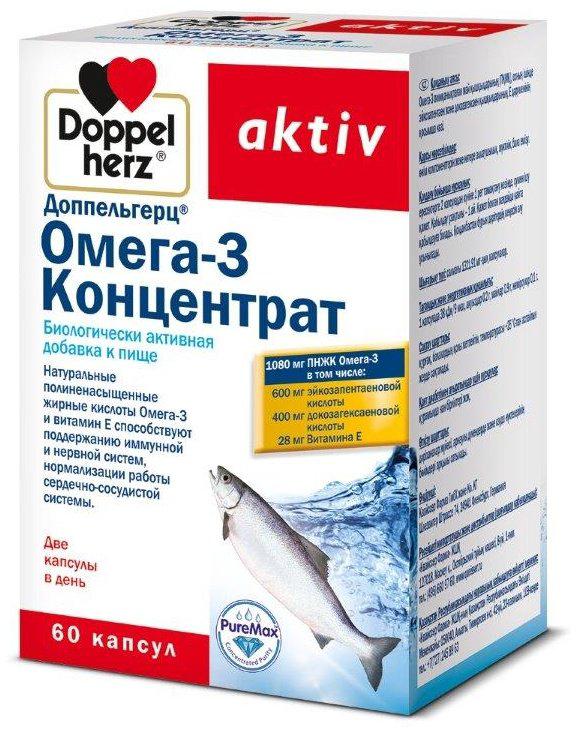 Doppelherz БАД Омега-3 Концентрат 60 капсул купить,NaN