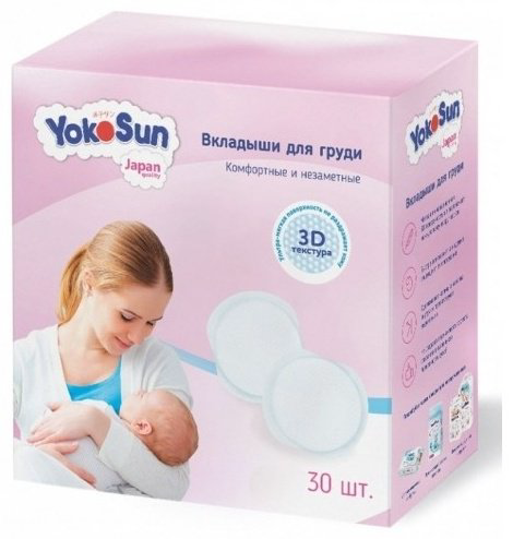 Yokosun 3D Вкладыши одноразовые 30 шт купить,NaN