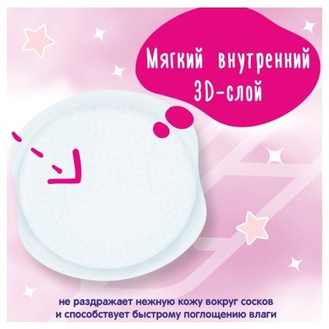 Yokosun 3D Вкладыши одноразовые 30 шт купить,NaN