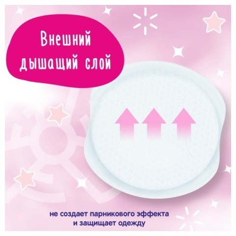 Yokosun 3D Вкладыши одноразовые 30 шт купить,NaN