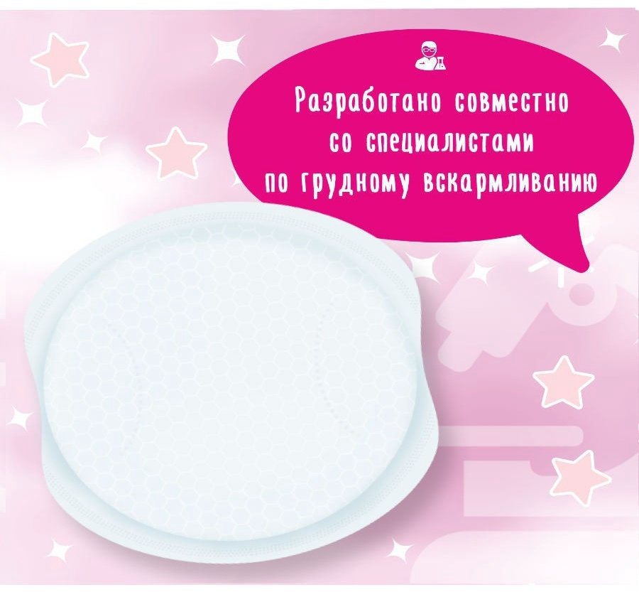 Yokosun 3D Вкладыши одноразовые 30 шт купить,NaN