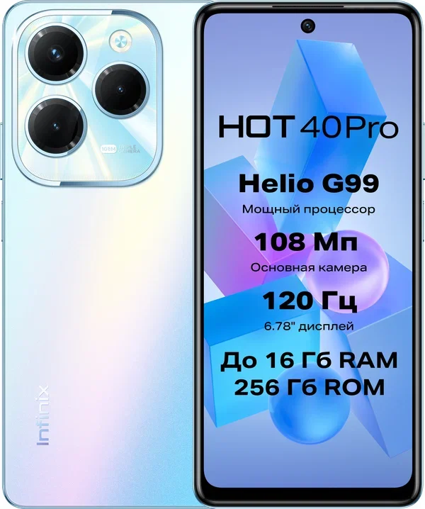 Смартфон Infinix Hot 40 Pro 12/256Gb Palm Blue купить,NaN