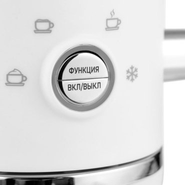 Вспениватель CENTEK CT-1180 белый купить,0