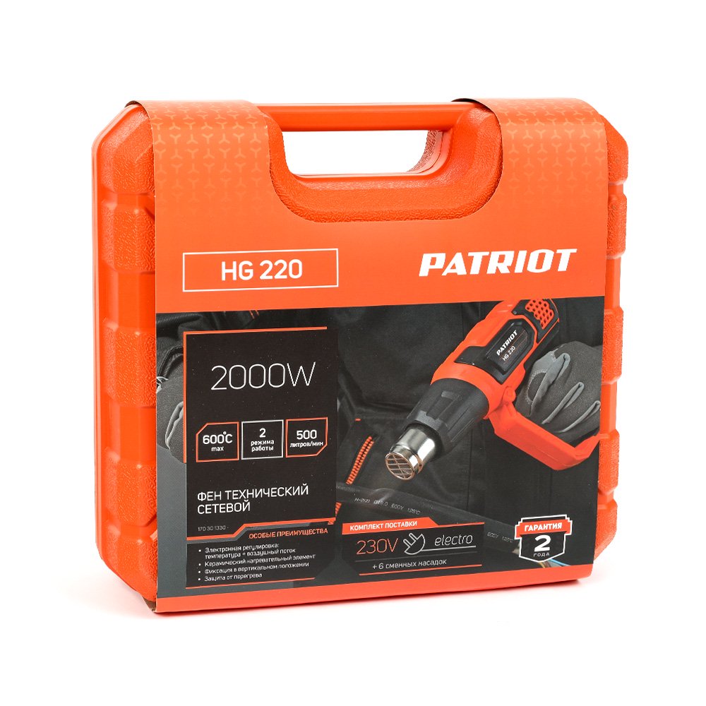Фен технический Patriot HG 220 - ForteMarket Фен технический Patriot HG 220 купить,0
