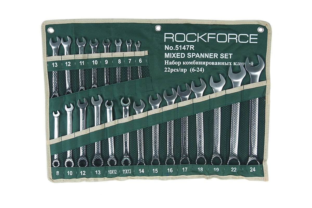 Набор ключей RockForce RF-5147R 22 предмета купить,NaN