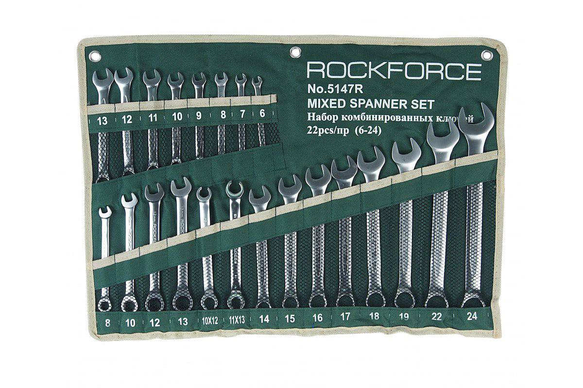 Набор ключей RockForce RF-5147R 22 предмета купить,NaN