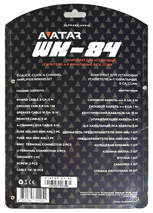 Avatar установочный комплект WK-84 1 шт