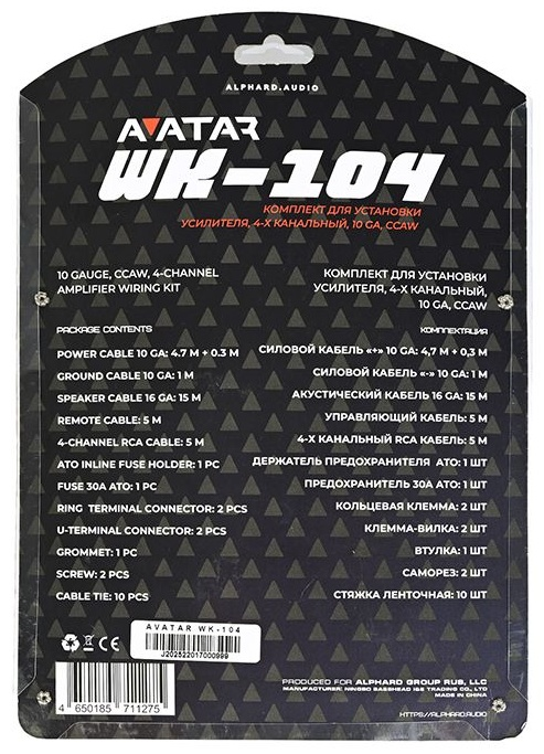 Avatar установочный комплект WK-104 1 шт