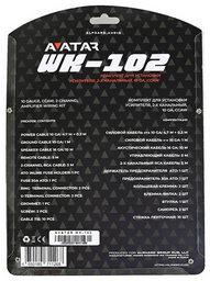 Avatar установочный комплект WK-102 1 шт