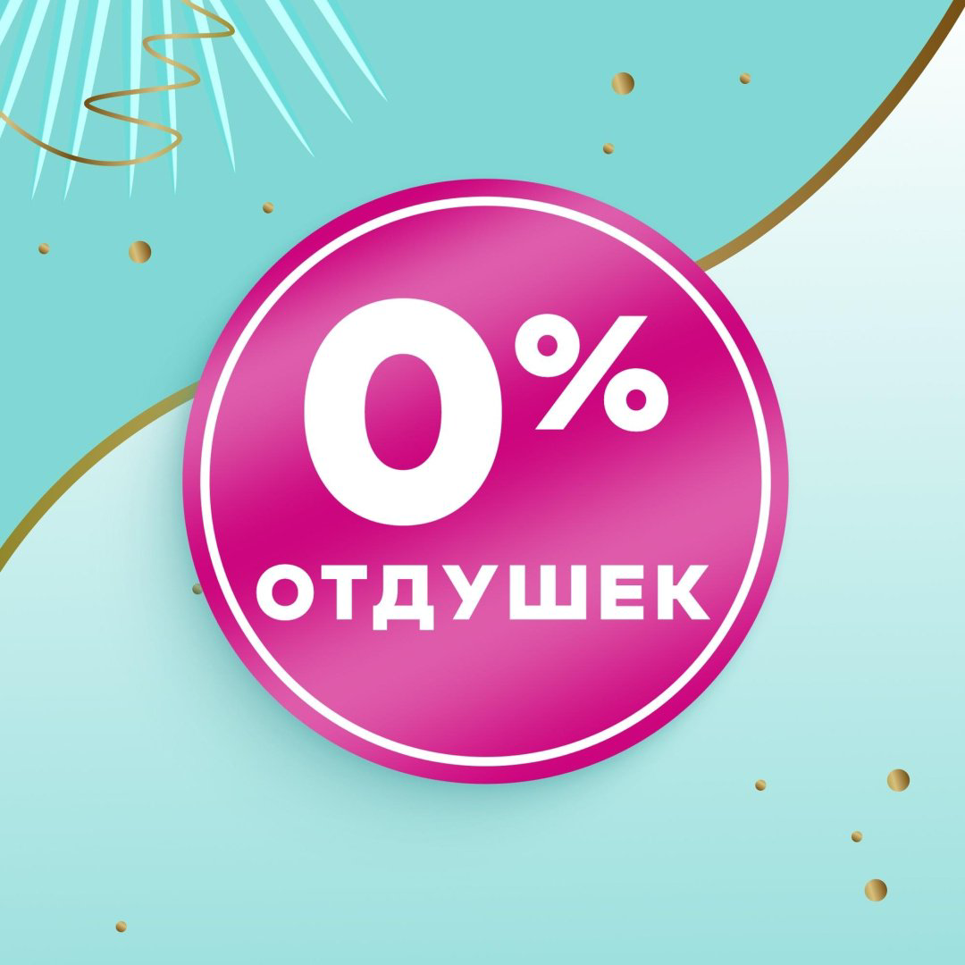 Discreet прокладки ежедневные 0 perfume normal 60 шт купить,NaN