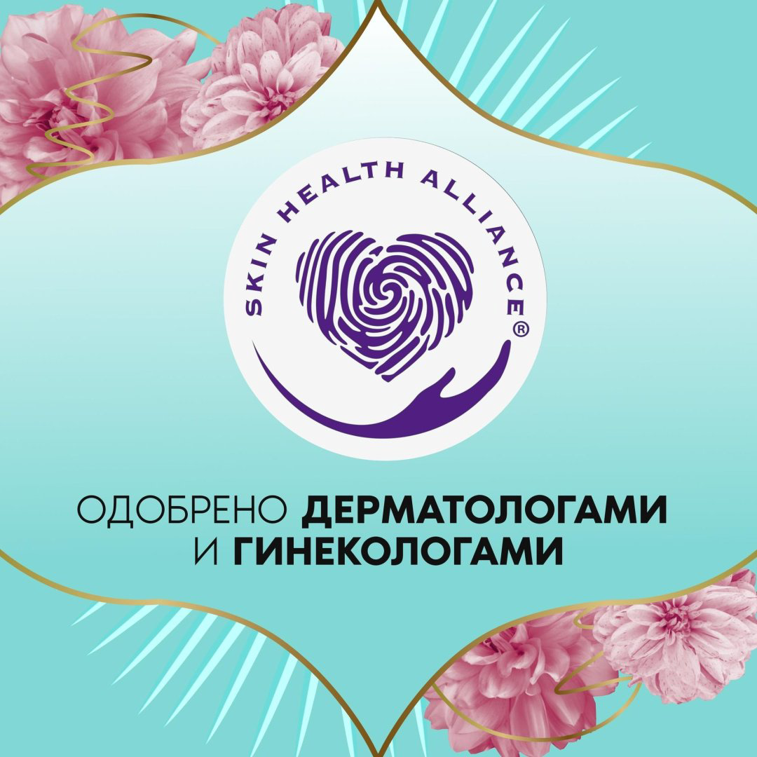 Discreet прокладки ежедневные 0 perfume normal 60 шт купить,NaN