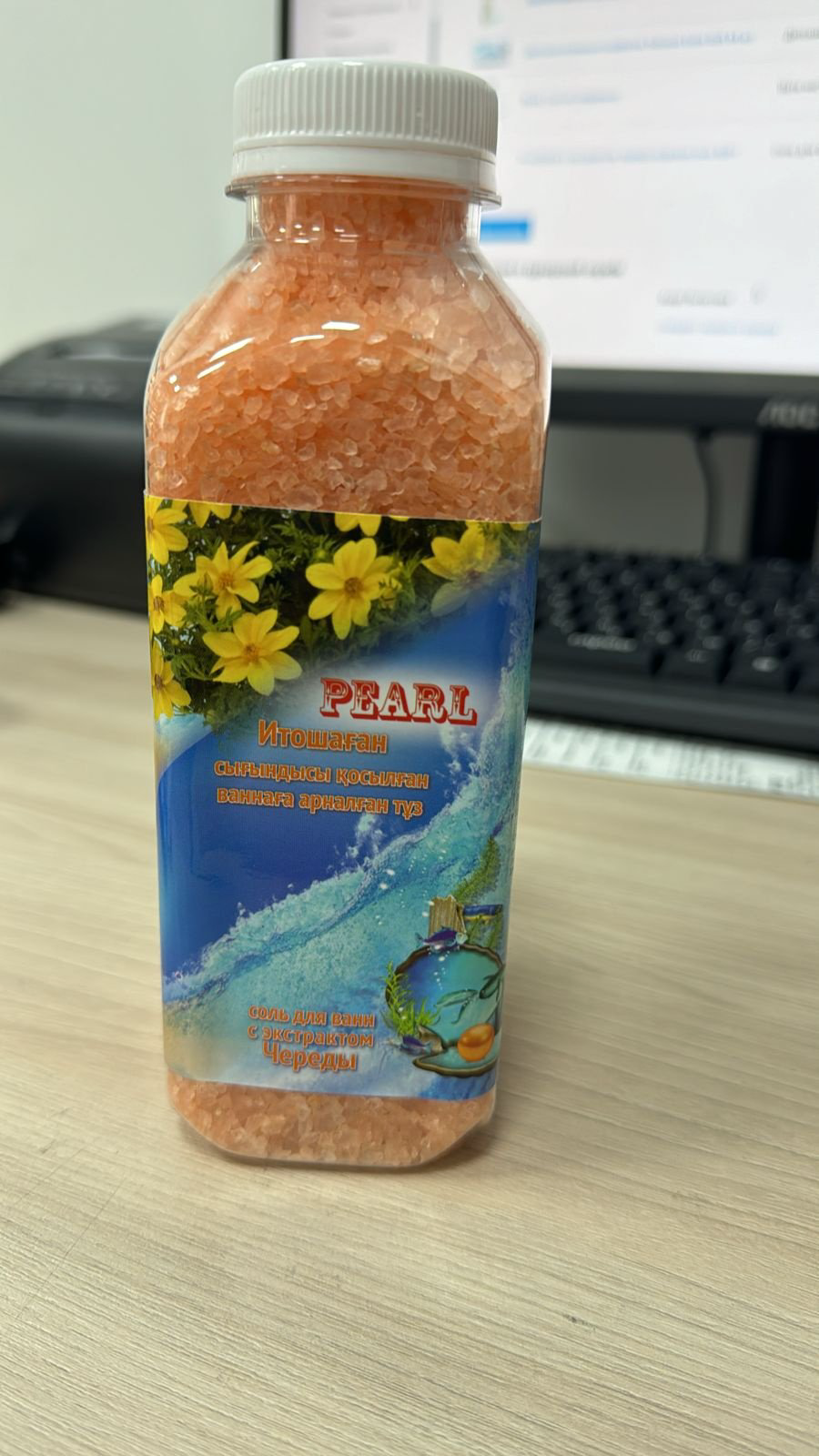 PearlSmile с экстрактом череды морская соль 650 г купить,NaN