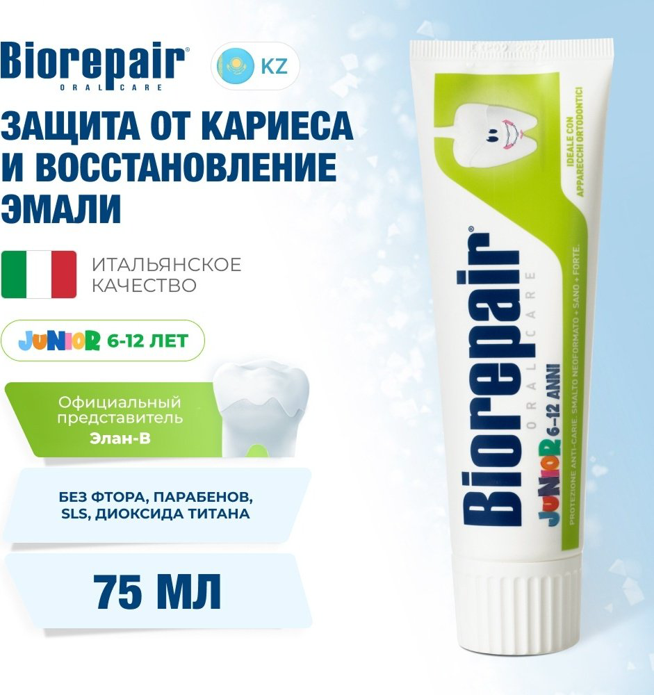 Зубная паста детская Biorepair Junior с экстрактом сладкой мяты от 6 до 12 лет, 75 мл купить,NaN