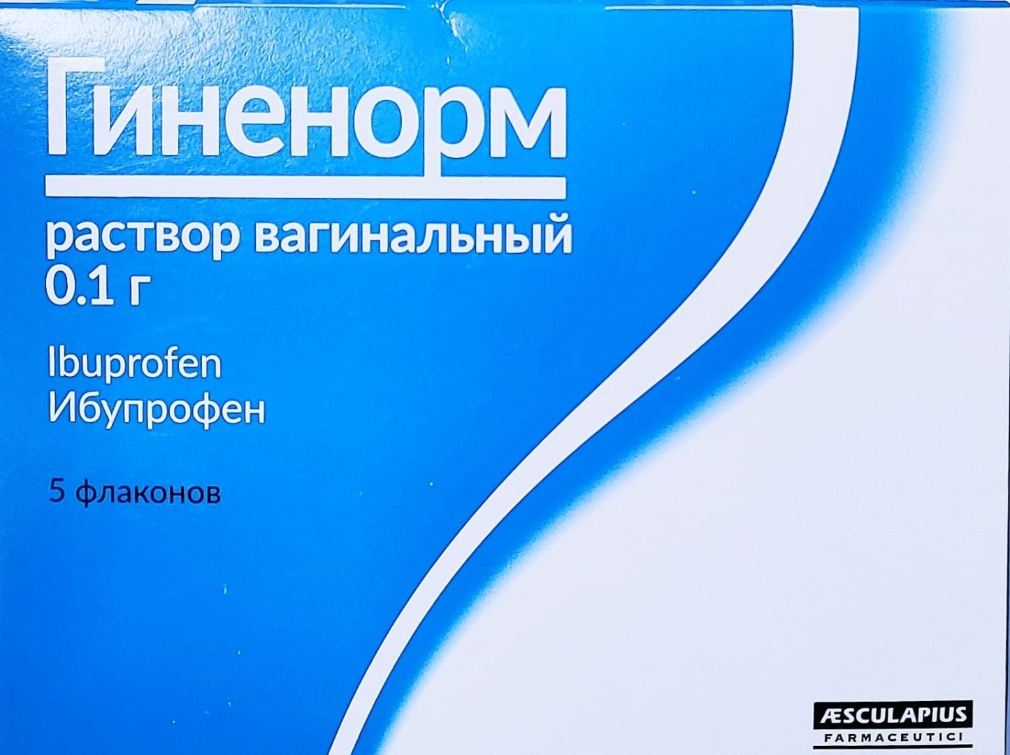 Гиненорм раствор 0.1 г 5 шт 100 мл