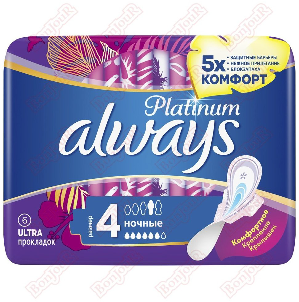 Always прокладки Platinum Ultra Night 6 шт купить,NaN