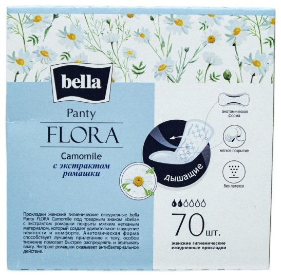 Bella прокладки ежедневные Panty Flora Camomile 70 шт купить,NaN