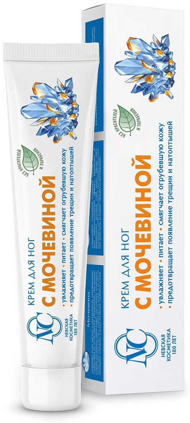 Невская косметика с мочевиной крем для ног 50 мл купить,NaN
