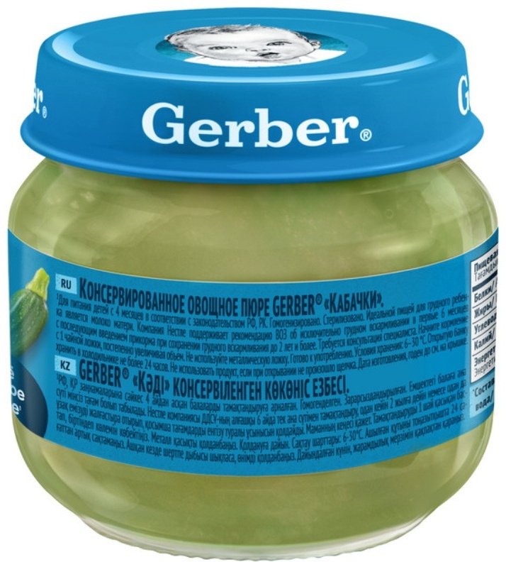 Детское пюре Gerber Только кабачки 80 г, с 4 месяцев купить,NaN