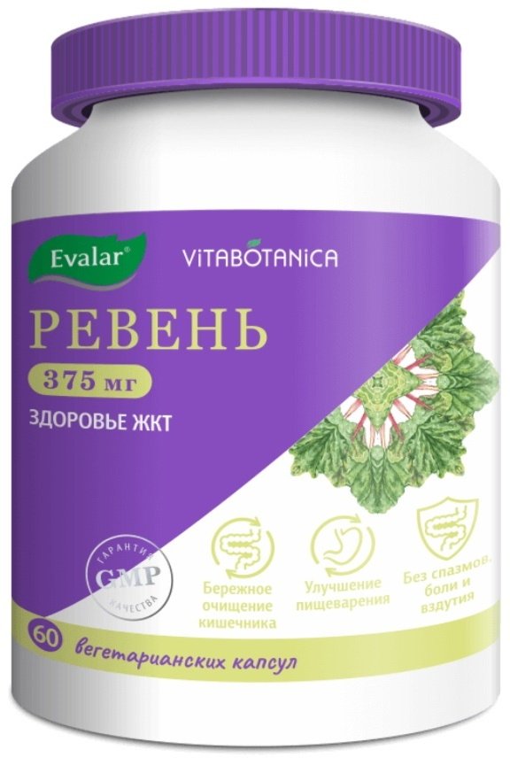 Эвалар ЗАО Ревень капсулы 60 шт купить,NaN